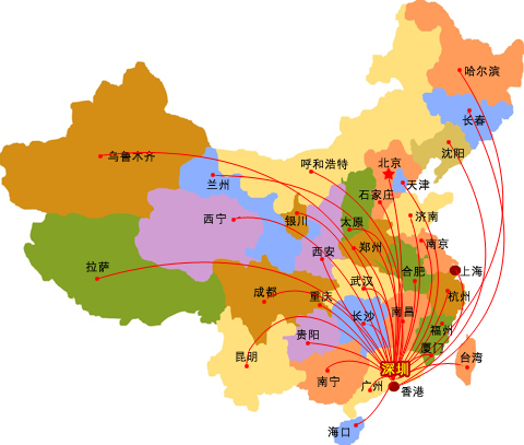 嘉利祥軸承銷售網絡